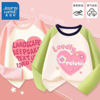 真维斯儿童洋气长袖秋季2024中大童撞色拼接上衣女童纯棉打底 【hs2件x拼s接d】i20 160