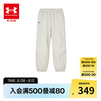 安德玛（Under Armour）童装儿童长裤男女童梭运动裤舒适休闲松紧裤透气大童裤1388638 米白 120cm