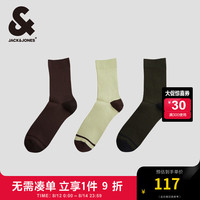 杰克·琼斯（JACK&JONES）男装衣服春夏款男士长筒袜子含棉拼色休闲罗纹袜舒适三双装袜子男 灰绿色/巧克力棕色/松绿色 C02 M