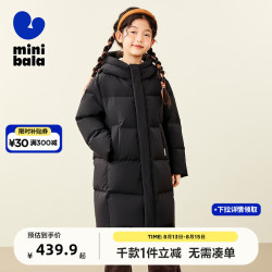 迷你巴拉 巴拉男女童防风保暖亲子羽绒服三防羽绒外套 黑色90001 110cm
