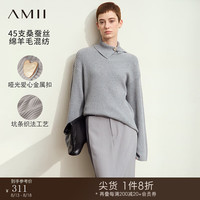 AMII2024秋慵懒风不对称翻领落肩袖爱心金属扣坑条毛衣女上衣 烟雾灰 160/84A/M