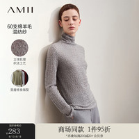 AMII2024秋高领高支数肌理感毛衣女修身显瘦百搭打底上衣 花灰 160/84A/M