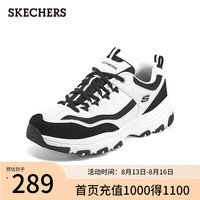 斯凯奇(Skechers)经典老爹鞋男士休闲运动鞋透气增高黑色复古潮流8790161 白色/黑色/WBK 45