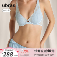 ubras24年流雾蕾丝性感内衣透气法式轻奢大胸显小聚拢兔耳杯文胸 兔耳杯套装-涟漪蓝色 S(70A/B/C)