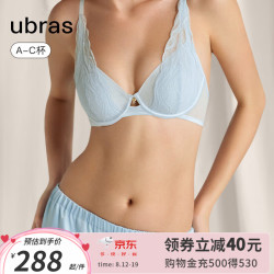 Ubras 轻奢流雾蕾丝性感内衣女透气轻奢大