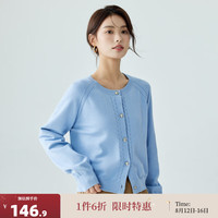 茵曼(INMAN)田园麻花针织开衫外套女2024年秋季季慵懒百搭舒适休闲毛衣