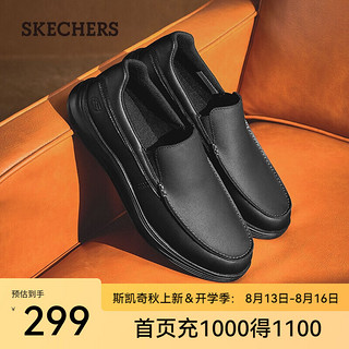 SKECHERS 斯凯奇 男鞋夏季休闲皮鞋柔软透气正装鞋子简约百搭西装商务鞋8790007 全黑色/BBK 42