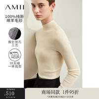 AMII2024秋半高领无缝一体成型全羊毛毛衣女搬针挑孔工艺12443121 米白 165/88A/L