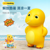【XGUA】奶龙小水枪按压式喷水泚水 黄色 俩个装