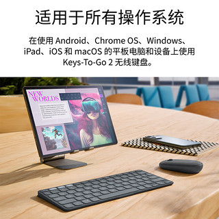 罗技（Logitech）Keys To Go 2无线蓝牙办公键盘轻薄口袋iPad键盘内置保护套 适用于iPad、Mac、iPhone Keys To Go 2黑色