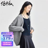 佐丹奴针织衫女新款文艺慵懒风宽松蝙蝠袖无扣针织开衫女18354215 03浅花灰