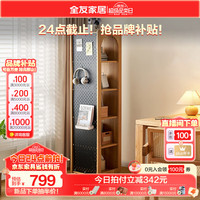 全友家居多功能转角柜置物架客厅沙发边收纳储物柜子旋转书架600657 【可旋转、带穿衣镜】转角柜