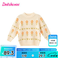 笛莎（DEESHA）童装女童韩版甜美毛衣2024秋季新款女宝宝花朵爱心花版套头针织衫
