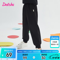 笛莎（DEESHA）童装女童休闲运动裤2024秋季新款中大童时尚基础宽松廓形束脚卫裤