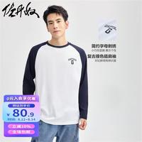 佐丹奴长袖T恤男新款纯棉字母刺绣撞色插肩圆领套头衫男01024806