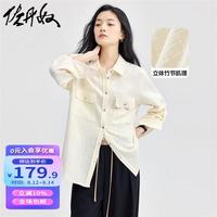 佐丹奴工装风衬衫女新款纯棉竹节肌理口袋宽松长袖衬衣女18344919 01杏色