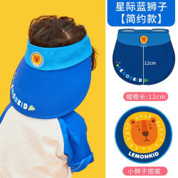 lemonkid 柠檬宝宝 儿童夏季防晒空顶帽