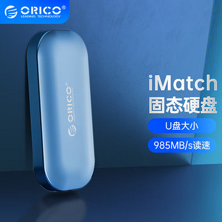 ORICO 奥睿科 iMatch系列 IV300 USB 3.1 移动固态硬盘 Type-C 1TB 魅惑蓝