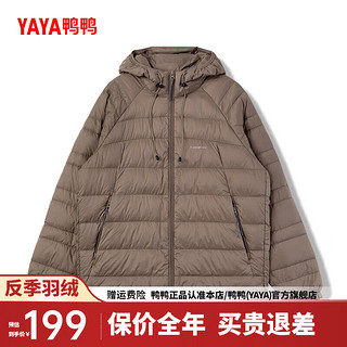 鸭鸭羽绒服鸭鸭（YAYA）羽绒服短款2024冬季时尚连帽简约百搭男女同款保暖外套YX 卡其色 165/84A(S)