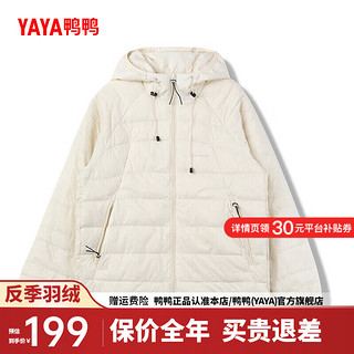 鸭鸭羽绒服鸭鸭（YAYA）羽绒服短款2024冬季时尚连帽简约百搭男女同款保暖外套YX 珍珠白色 170/88A(M)