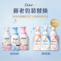 Dove 多芬 沐浴泡泡三支装1200ml（深层+樱花+白桃）