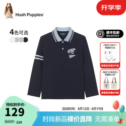 暇步士 童装儿童男大童2024春秋弹力轻薄舒适休闲学院风经典长袖polo衬