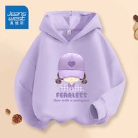 真维斯女童卫衣2024年春秋新款儿童紫色连帽上衣女大童洋气衣服潮 fr
