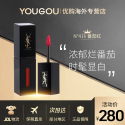BOURJOIS 妙巴黎 官方正品天鹅绒唇釉唇彩专柜女19/12/33/15雾面哑光不沾杯