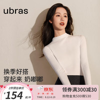 ubras24年【升级小奶皮肌底衣】陈都灵同款修身打底衣女打底衫秋衣 小立领-纯白色 S