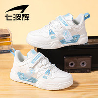 七波辉（7-PE）男童鞋秋季中大童低帮板鞋男孩新款舒适皮面减震校园青少年休闲鞋 【舒适皮面】白/