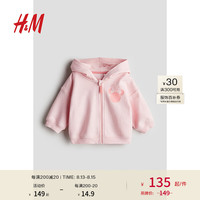 H&M童装女婴卫衣2024秋季全拉链连帽衫1241374 浅粉色/米妮老鼠 73/48