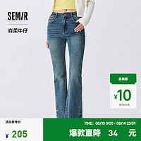 森马（Semir）森柔牛仔|牛仔裤女时尚长裤2024秋季喇叭裤港风 牛仔黄泥染80325 32