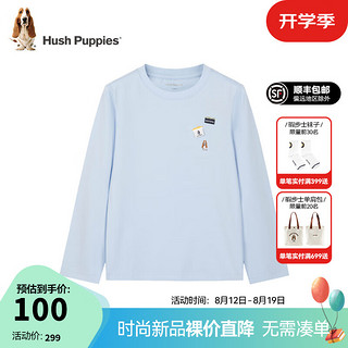 暇步士（Hush Puppies）童装儿童2024秋季柔软舒适时尚简约活力色彩长袖圆领衫 冰晶蓝 140cm 略薄