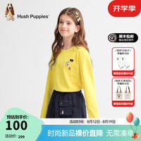 暇步士（Hush Puppies）童装儿童2024秋季柔软舒适时尚简约活力色彩长袖圆领衫 糖果黄 105cm 略薄