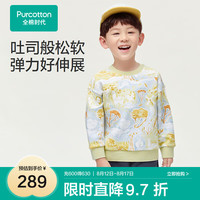 全棉时代2024秋男幼童针织圆领卫衣 棉田秋语 110cm