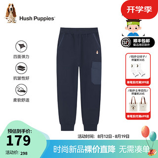 暇步士（Hush Puppies）童装儿童2024春秋男大童【云感莱卡】舒适弹力时尚个性长裤 藏蓝 110cm