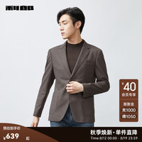 利郎(LILANZ)休闲西服外套男修身含绵羊毛单西24秋季男士西装上衣 咖啡灰(23QDX051SA) 170/84A