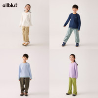 幼岚(ALLBLU)幼岚童装「宣纸速干」加厚版舒适透气长袖T恤24秋季儿童T恤 深藏蓝 160cm