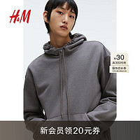 H&M男装2024秋季卫衣舒适简约纯色柔软连帽长袖上衣0970819 深米灰色 175/100