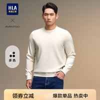 HLA海澜之家保暖针织衫男24新轻商务经典系列上衣男冬季HNTVW4W012A 米杏26 185/100A 2XL165~180斤