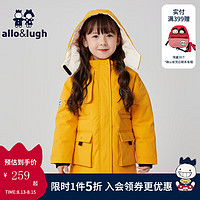 allo&lugh阿路和如童装儿童羽绒服中长款女童连帽冬款外套中大童 黄色 130cm