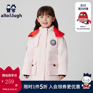 allo&lugh阿路和如童装儿童羽绒服中长款女童连帽冬款外套中大童 浅粉色 110cm