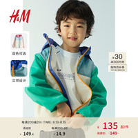 H&M童装大童男女童同款2024秋季拼接防风外套1234661 绿色/拼色 120/60