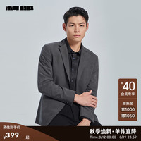 利郎(LILANZ)绒感休闲西服外套男修身秋季24商务男士西装上衣小西装 深灰(G4QDX721SA) 200/108A