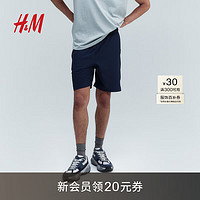 H&M【 MOVE DryMove™】男士运动裤24夏季跑步短裤1164485 深蓝色 170/80