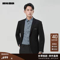 利郎(LILANZ)西装外套男修身24秋季含绵羊毛肌理提花男士西服上衣单西 黑(23QDX021SA) 170/84A