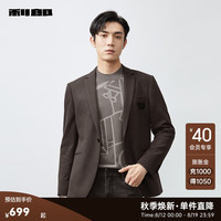 利郎(LILANZ)西装外套男修身24秋季含绵羊毛肌理提花男士西服上衣单西 暗咖色(23QDX024SA) 185/96A