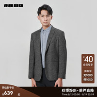 利郎(LILANZ)肌理感休闲西服外套男修身商务正装上衣24秋季男士单西 黑灰(23QDX221SA) 195/104A