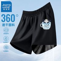 真维斯儿童速干短裤夏装男孩休闲外穿凉感五分裤男童运动裤帅 【of速干ic五分裤】Tc12 130