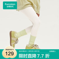 全棉时代儿童舞蹈袜夏季薄款跳舞打底裤春秋款白色丝袜女童连裤袜 米白 150cm